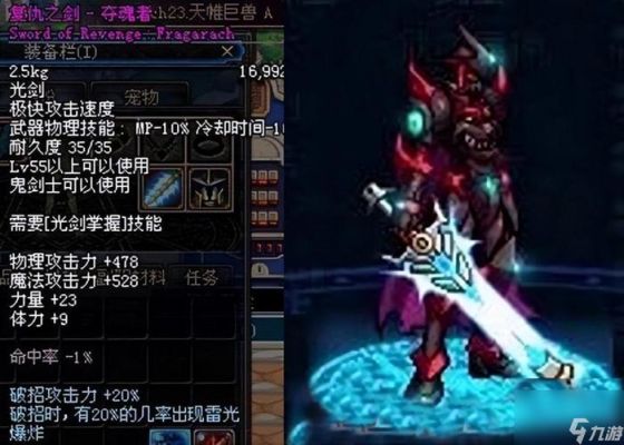 DNF短剑和巨剑拔刀怎么蓄力？-dnf蔓延