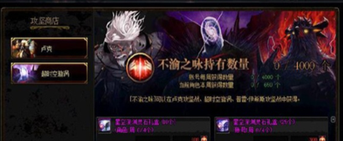 dnf不渝之咏有上限吗？-dnf眼泪