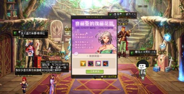 dnf不渝之咏有上限吗？-dnf眼泪