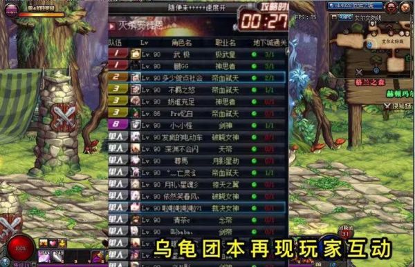 地下城分解机7级了为什么还分解不了问号的？-dnf问号