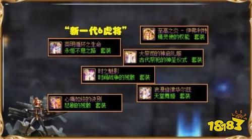 2021dnf哪里爆神话？-dnf墓地
