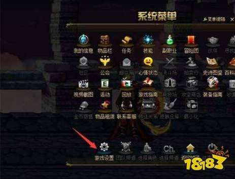 win10玩dnf帧数特别低怎么办？-dnf帧率低