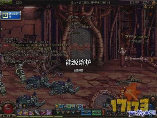 王国之泪熔炉怎么用？-dnf能源熔炉