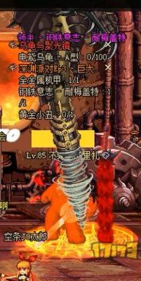 王国之泪熔炉怎么用？-dnf能源熔炉