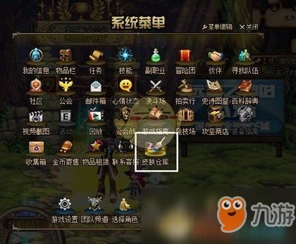 地下城怎么把金币放仓库？-dnf点仓库