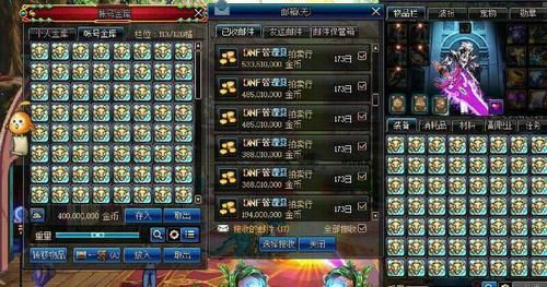 地下城怎么把金币放仓库？-dnf点仓库