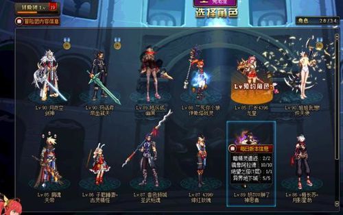 3个95级2个八十五级的dnf号能卖多少钱？-dnf白号