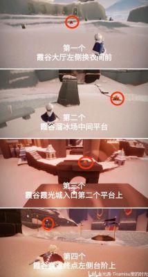 光遇欧若拉活动蜡烛位置？-dnf光之指引