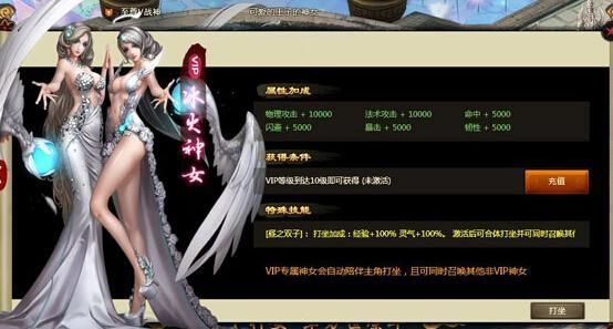 dnf神女是什么属性攻？-dnf神女装备