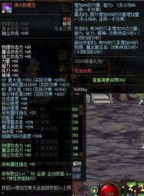DNF瞎子首饰堆什么好？（不考虑钱？-dnf修罗终结套