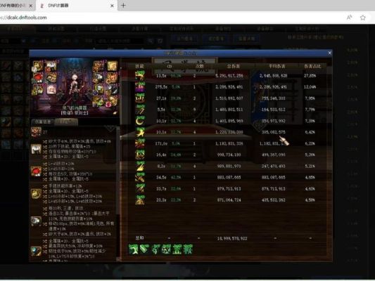 剑宗特化45技能极限cd多少秒？-dnf剑宗技能展示