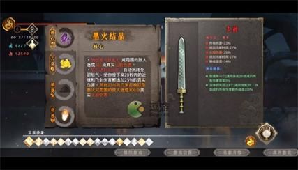 暖雪十层刷什么？-dnf雪之荣誉