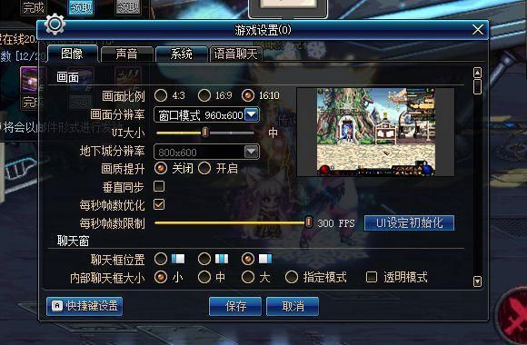 dnf在副本中怎么样把任务栏调出来？-dnf任务栏