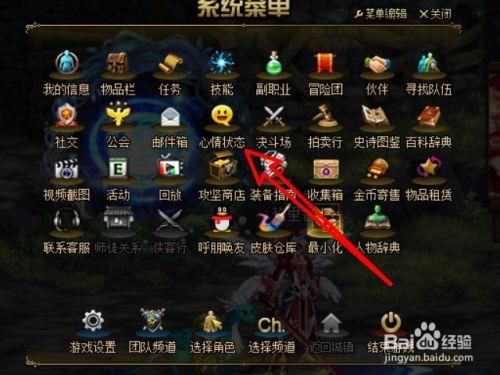 dnf在副本中怎么样把任务栏调出来？-dnf任务栏