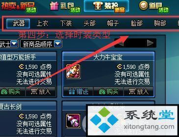 DNF高级时装兑换券(无限制)怎么用？-dnf高级装扮兑换卷
