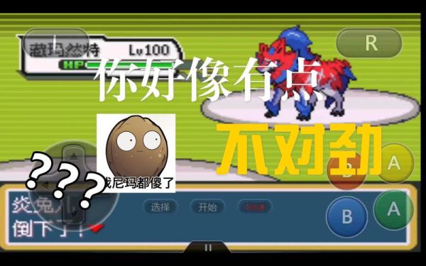意大利版口袋妖怪盾能改成中文吗？-dnf魔法盾补丁