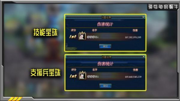 dnf宝珠兑换哪里可以兑？-dnf支援兵哪个好