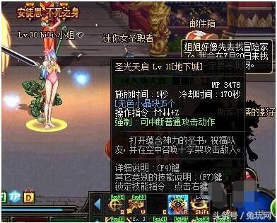 奶妈能搬砖吗？-dnf奶妈搬砖姿势