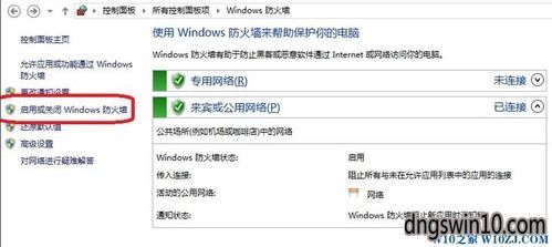 dnf防火墙怎么解除win7？-DNF破解辅助网盘