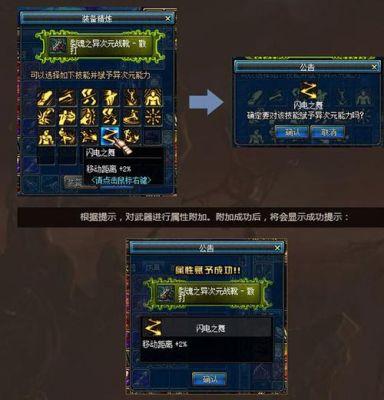 DNF如何给装备加上异界气息？-dnf赋予异次元气息