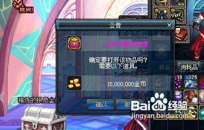 绿河马怎么获得？-dnf七彩迷雾袖珍罐