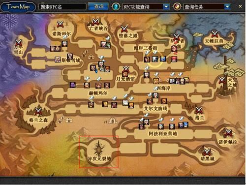 dnf改版远古地下城怎么进入改版远古地下城方？-dnf异界地下城在哪