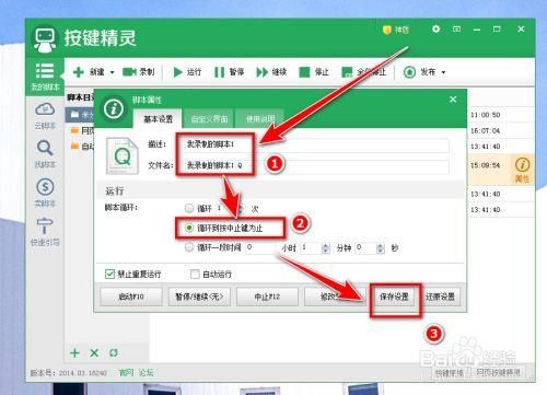 按键精灵怎么自动捡装备？-dnf按键精灵自动刷图