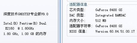 地下城与勇士配置要求,如何查看电脑能不能玩dnf？-dnf配置检测