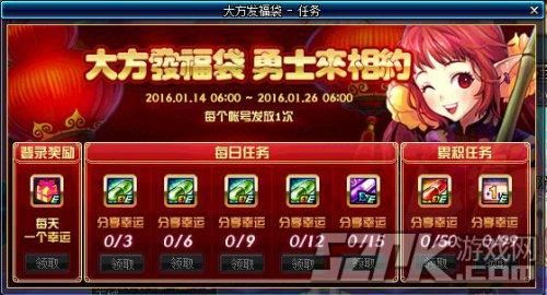 地下城主播怎么赚钱？-dnf福袋
