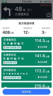高德金币什么用途？-dnf导航人偶