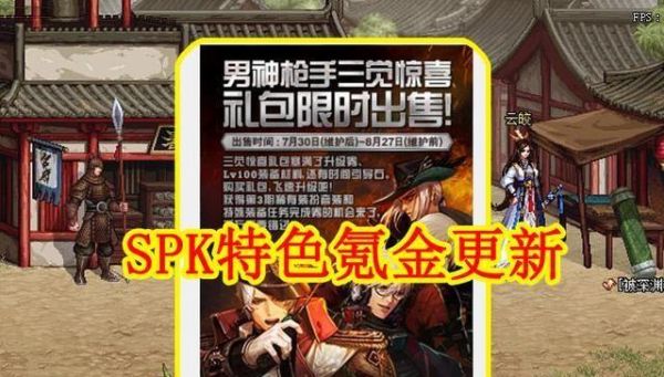 dnf现在还氪金吗？-dnf克金