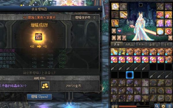 彩虹代币除了斗篷还可以换什么？-dnf彩虹耳环