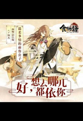主角嬴政从异界归来的小说？-dnf勇者归来