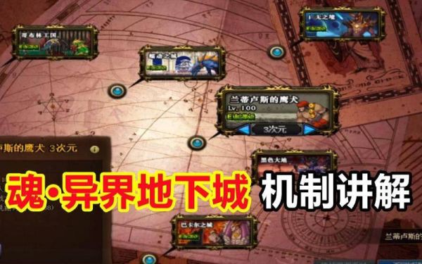 dnf谋略哥布林怎么打？-dnf金企鹅