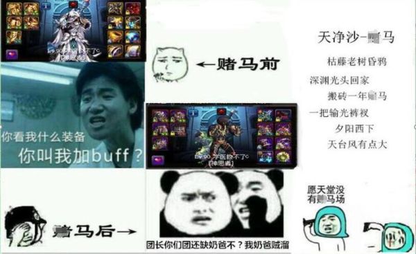dnf谋略哥布林怎么打？-dnf金企鹅