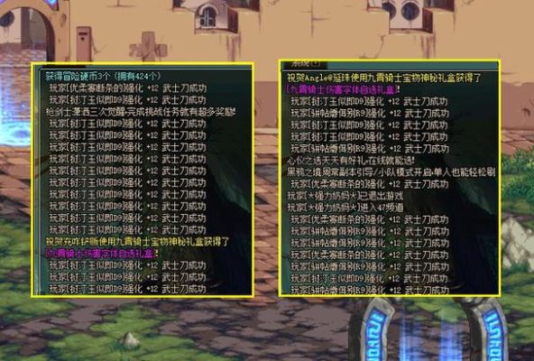 DNF装备如何强化上11？-dnf武器上11