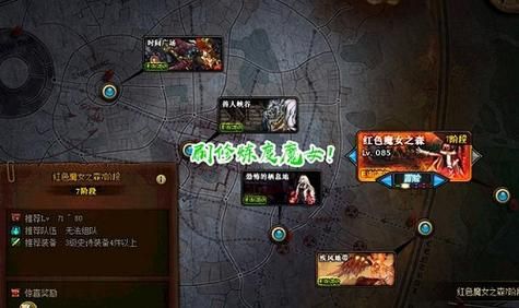 dnf刃影没有疲劳刷哪里？-dnf新金角