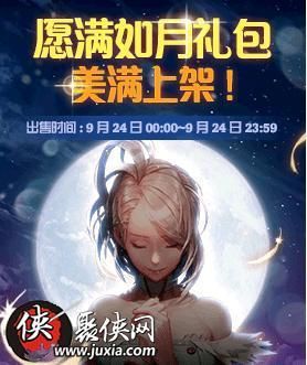 蓝兔的妹妹叫什么名？-dnf月兔妹妹