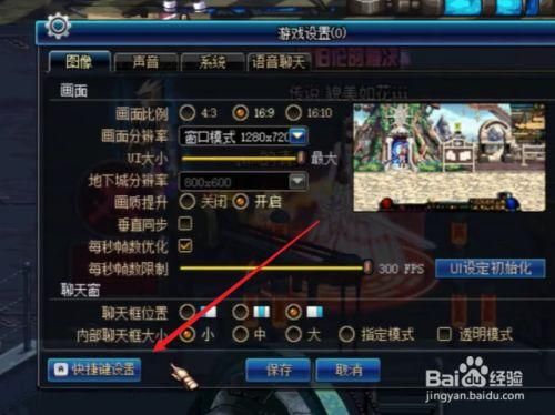dnf怎么修改爆率？-dnf台服怎么玩