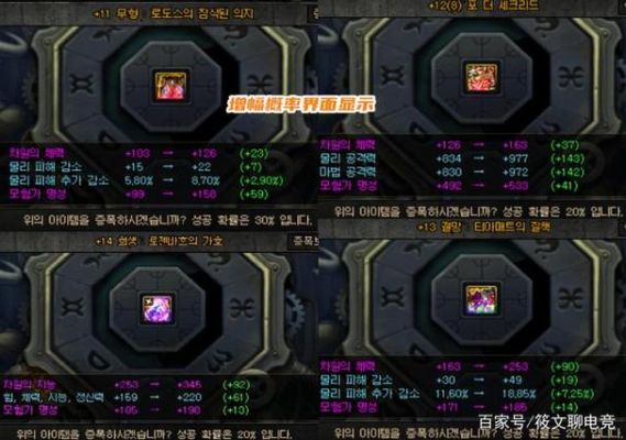 dnf怎么修改爆率？-dnf台服怎么玩