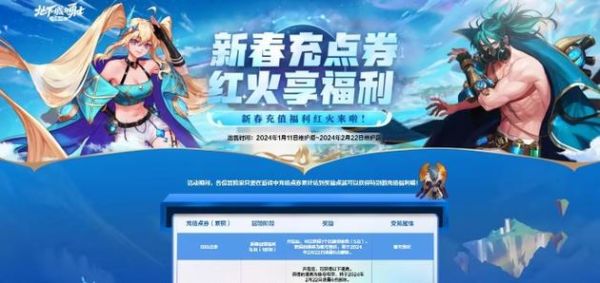 dnf是否交易给金币？-dnf送点卷