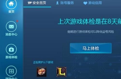 dnf除了安全模式还有用吗？-dnf官网安全模式