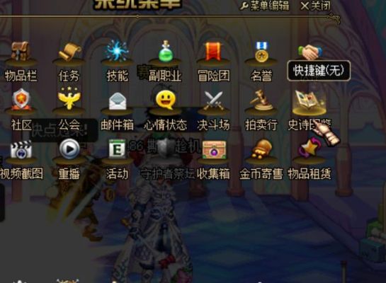 地下城85级史诗获取方法？-dnf85到90