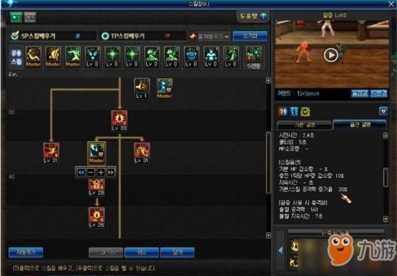 地下城红眼技能颜色怎么改？-dnf红眼技能颜色补丁
