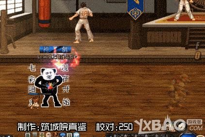 dnf永恒大陆搬砖怎么打造？-dnf男气功搬砖姿势