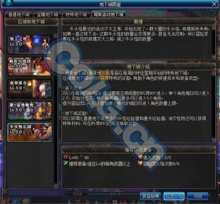 马戏团冷却时间？-dnf马戏团cd药