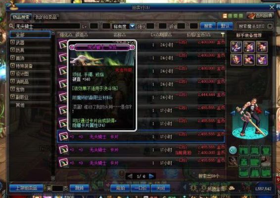 dnf紫卡，粉卡都叫什么？-dnf光卡叫什么名字