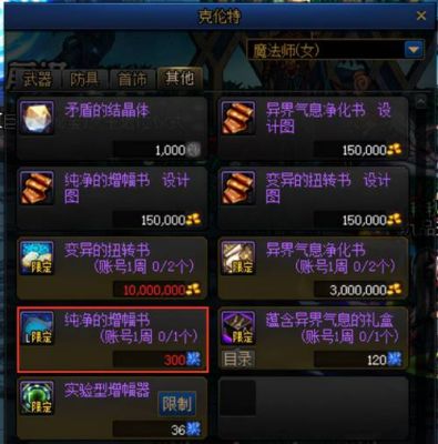 dnf怎么算回归？-dnf多长时间算回归