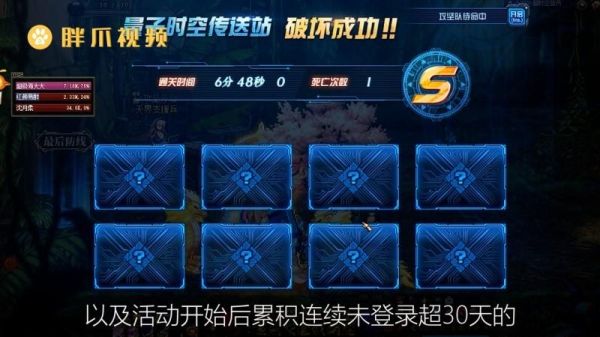dnf怎么算回归？-dnf多长时间算回归
