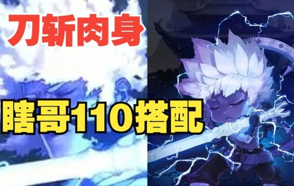 阿修罗用太刀好还是短剑好？-dnf阿修罗用短剑还是太刀